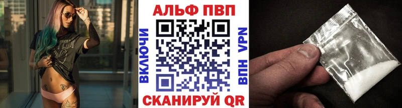 Наркота Шумиха ГАШ  Alpha PVP  Кетамин  Канабис  Cocaine  Мефедрон  АМФЕТАМИН 