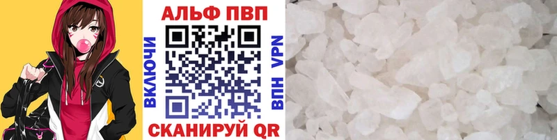 наркотики  Шумиха  A PVP мука 
