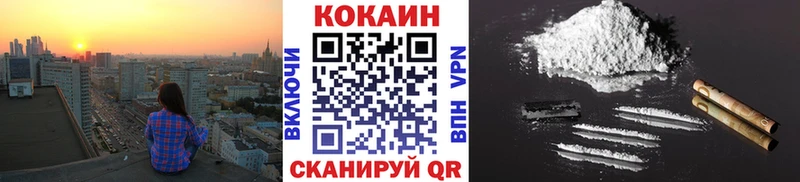 КОКАИН Columbia  Шумиха 