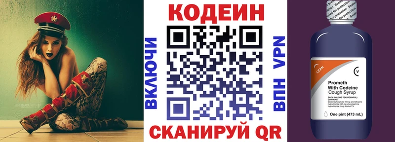 кракен как войти  купить   Шумиха  Кодеин Purple Drank 