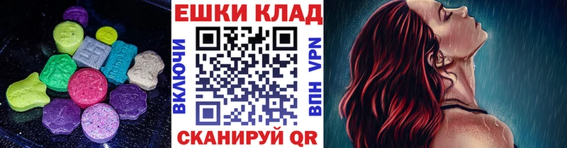 Ecstasy диски  Шумиха 