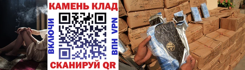 Гашиш ice o lator  Шумиха 