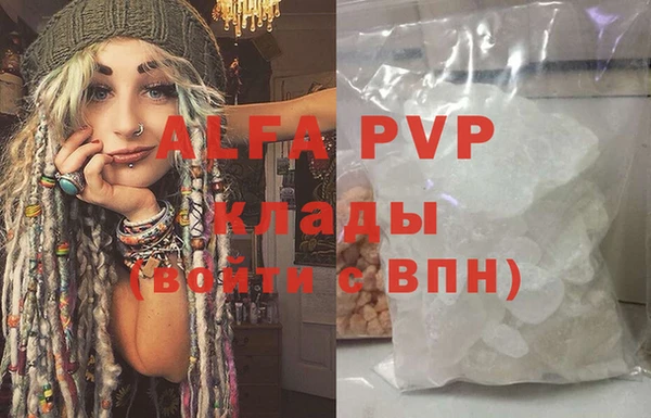 таблы Алексеевка