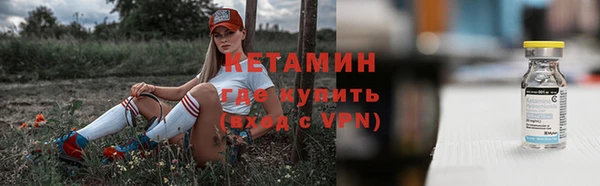 меф VHQ Алексин