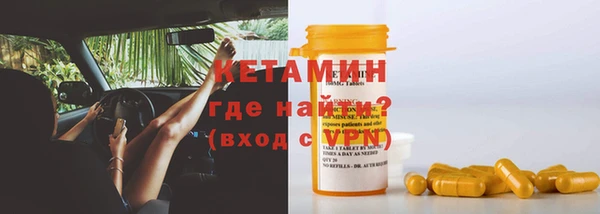 меф VHQ Алексин