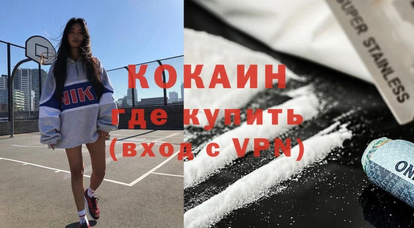 соль курить ск Алзамай