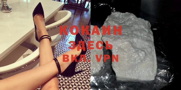 меф VHQ Алексин