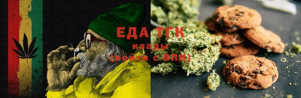меф VHQ Алексин