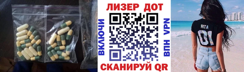 Лсд 25 экстази ecstasy Шумиха