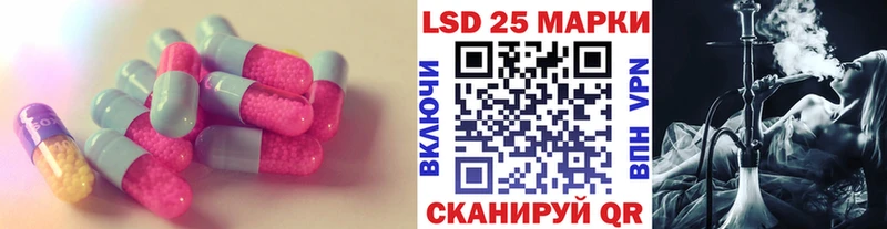 Лсд 25 экстази кислота  MEGA сайт  Шумиха 