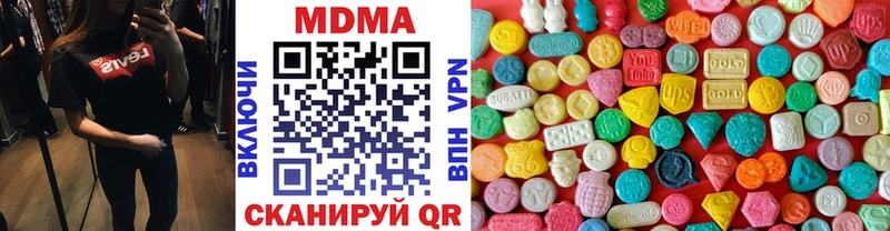 МДМА кристаллы Шумиха