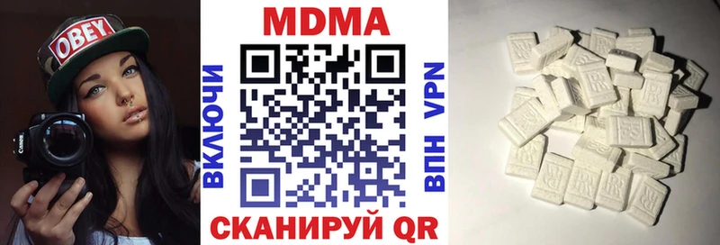 хочу наркоту  Шумиха  МДМА кристаллы 