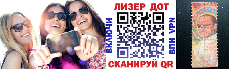 гидра зеркало  Шумиха  Марки NBOMe 1,5мг 
