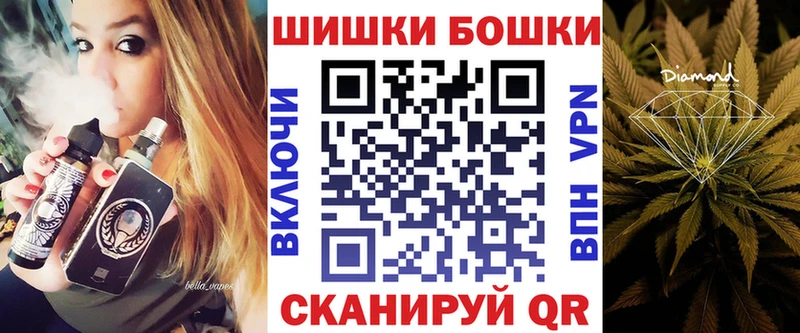 маркетплейс официальный сайт цена наркотик Шумиха Бошки марихуана план